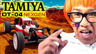 タミヤ】1/10RC ファイター ネクスジェン (DT-04シャーシ